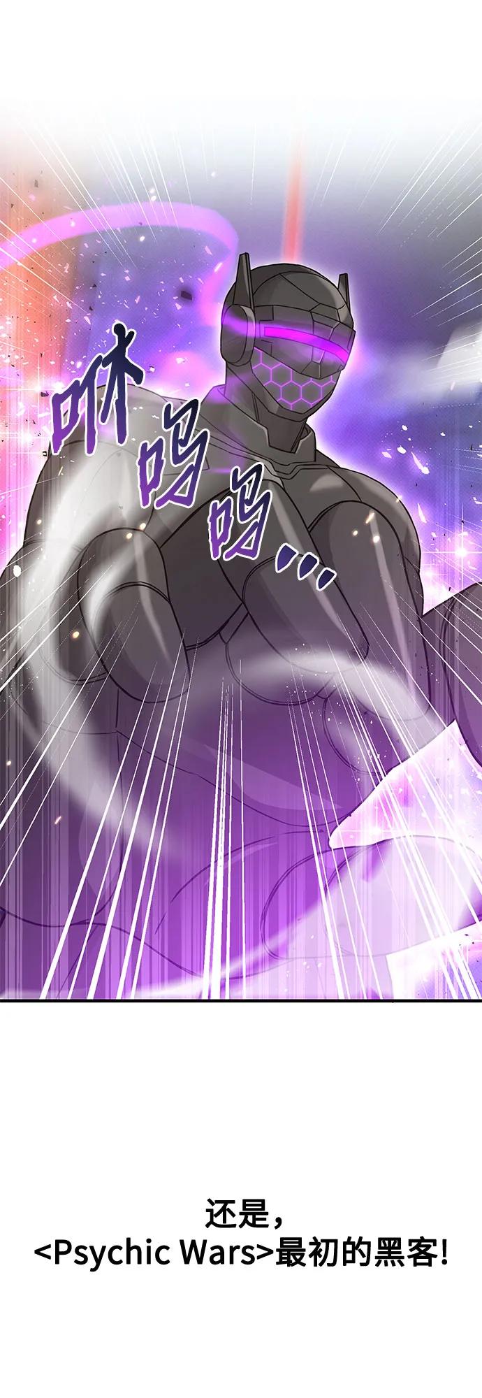 第38话71