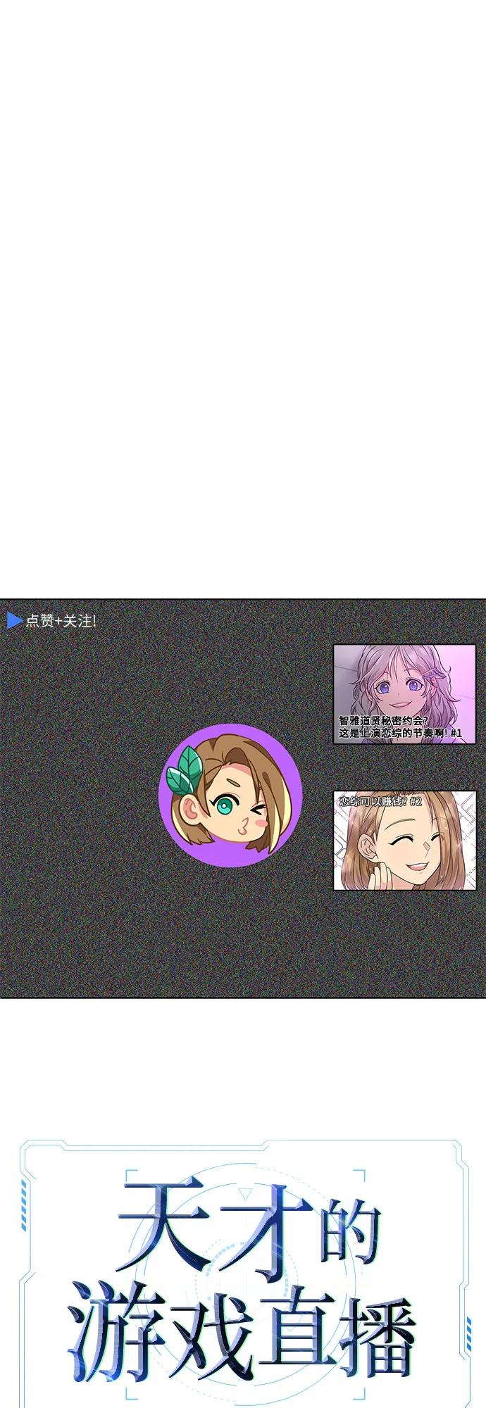 第38话72