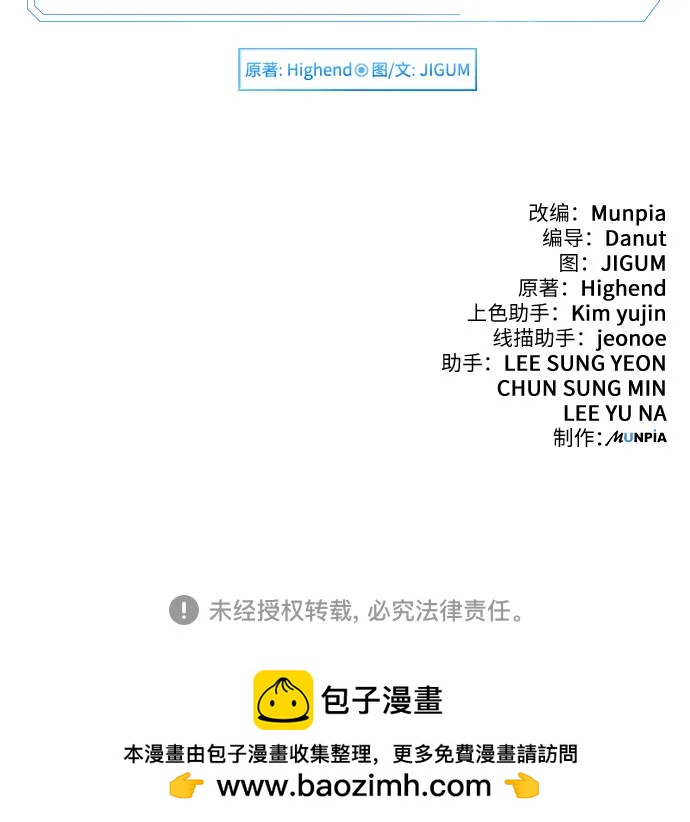 第38话73