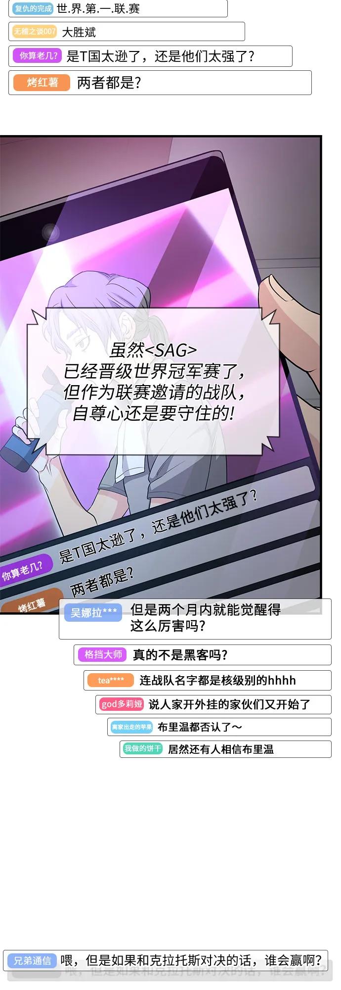 第38话9