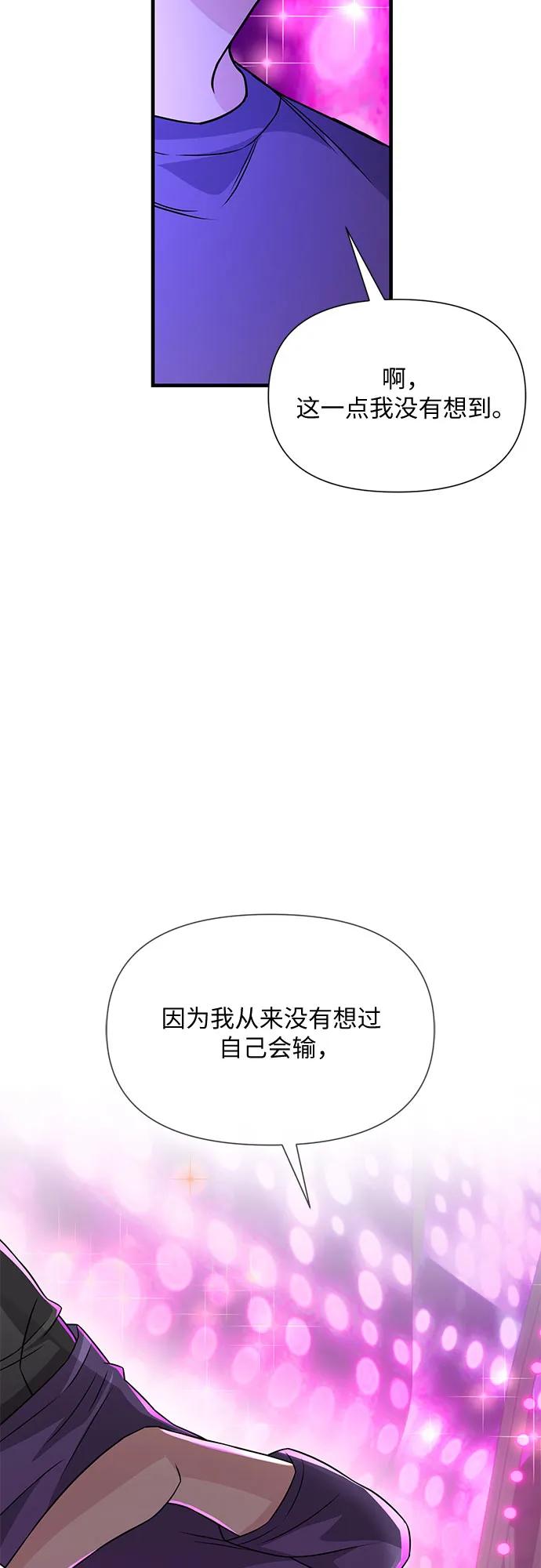 第41话10