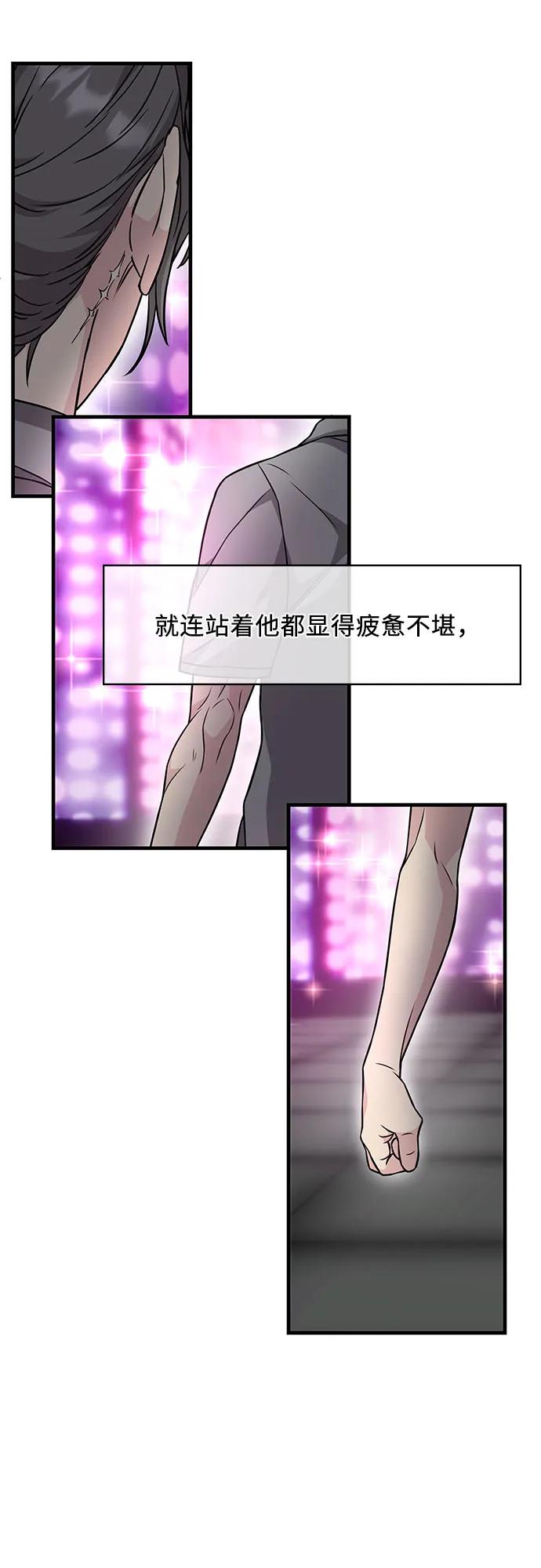 第41话16