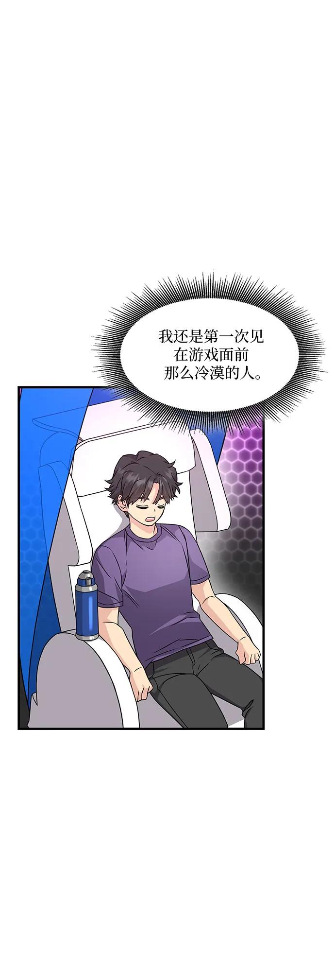 第41话18