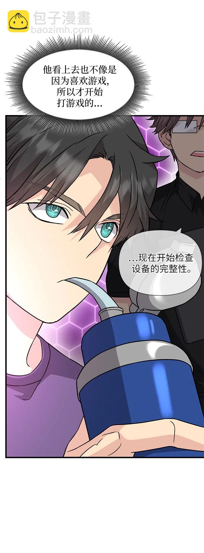 第41话19