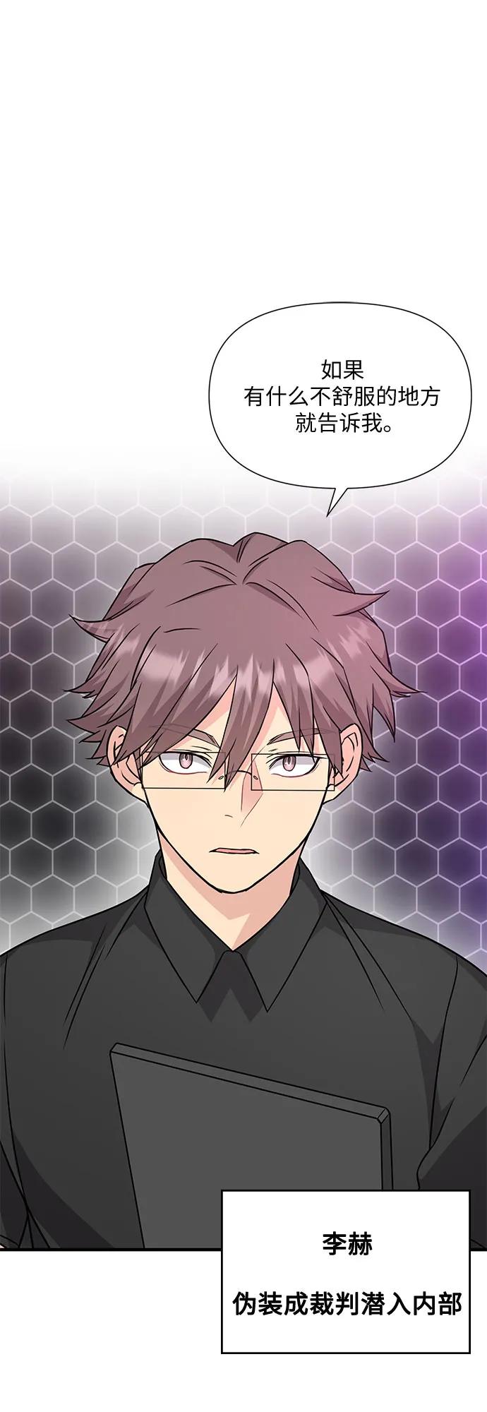 第41话20