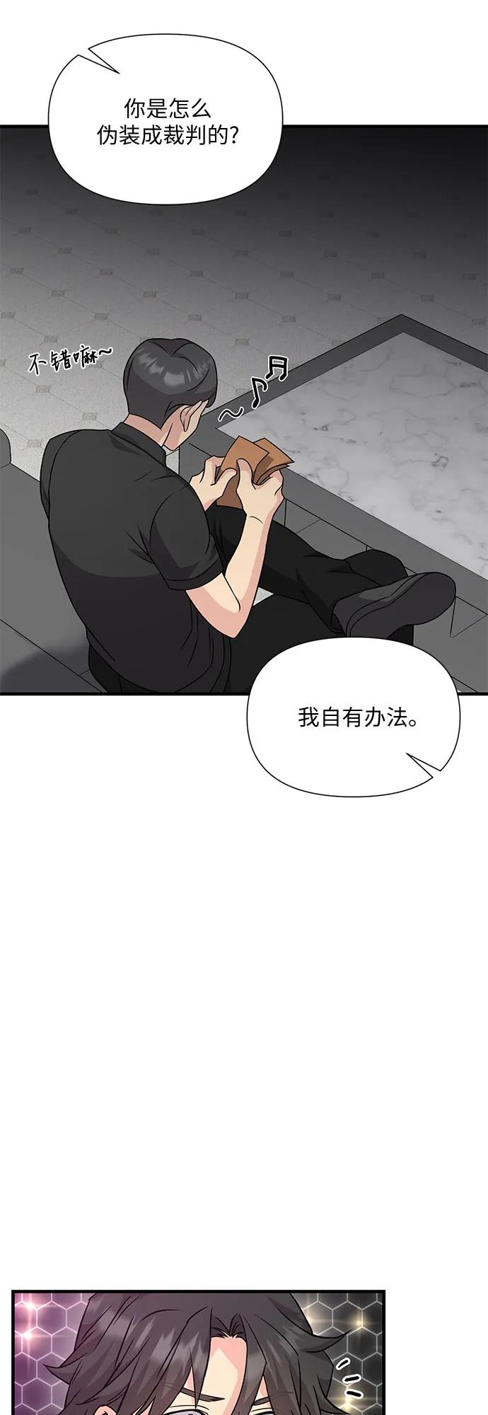 第41话22