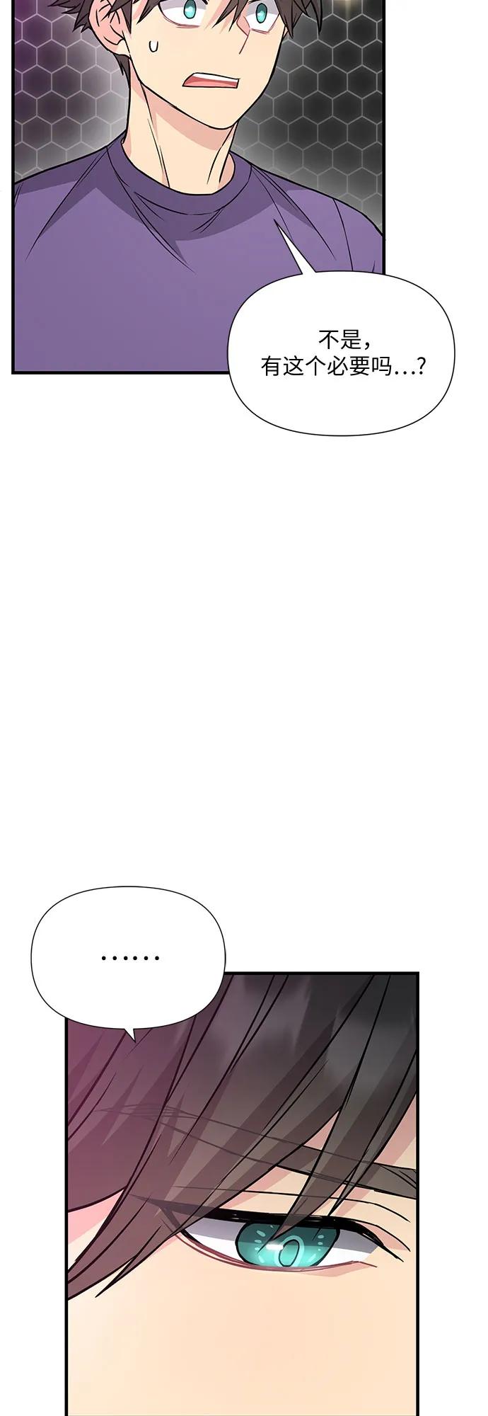 第41话23