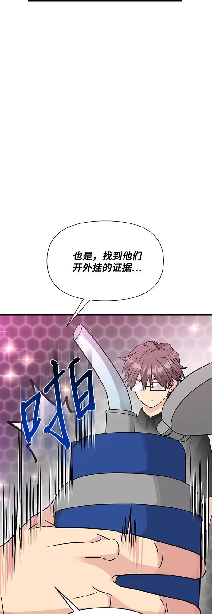 第41话24