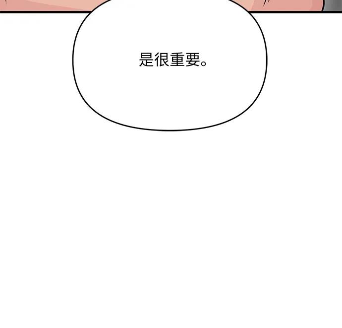 第41话25