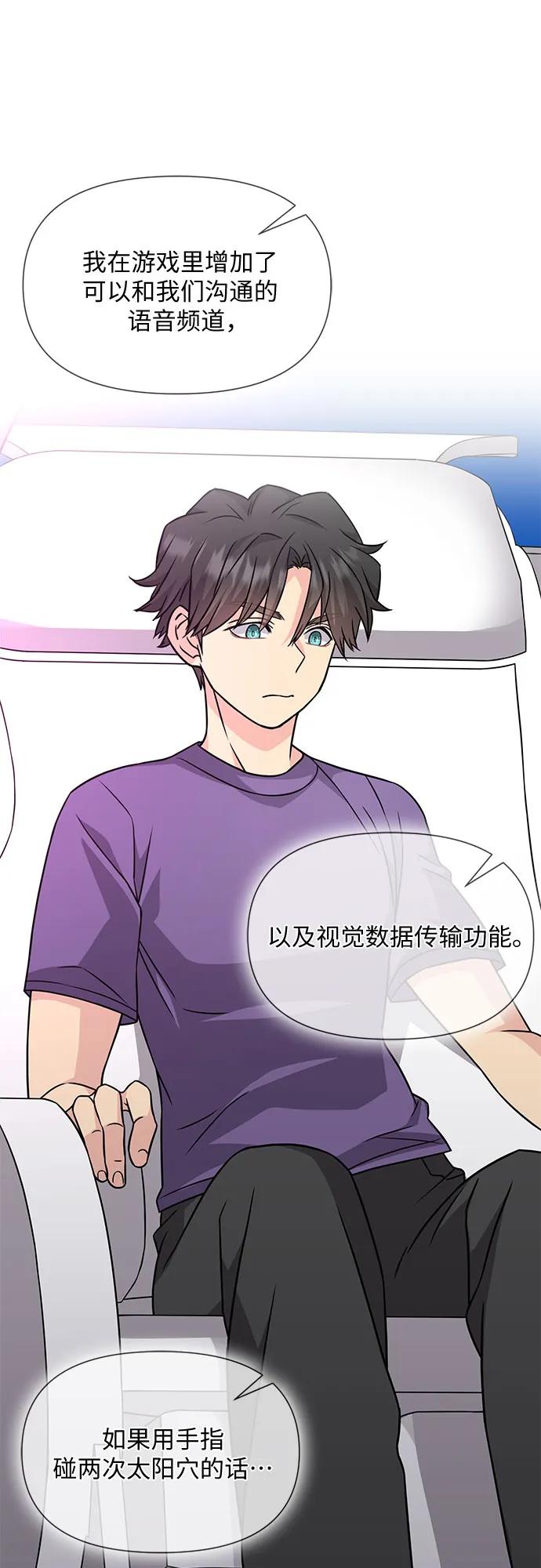 第41话26