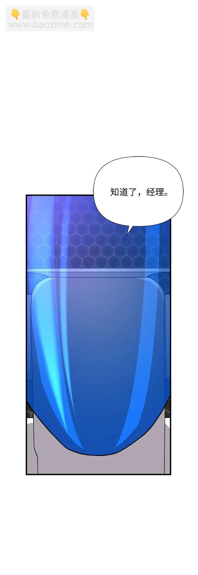 第41话28