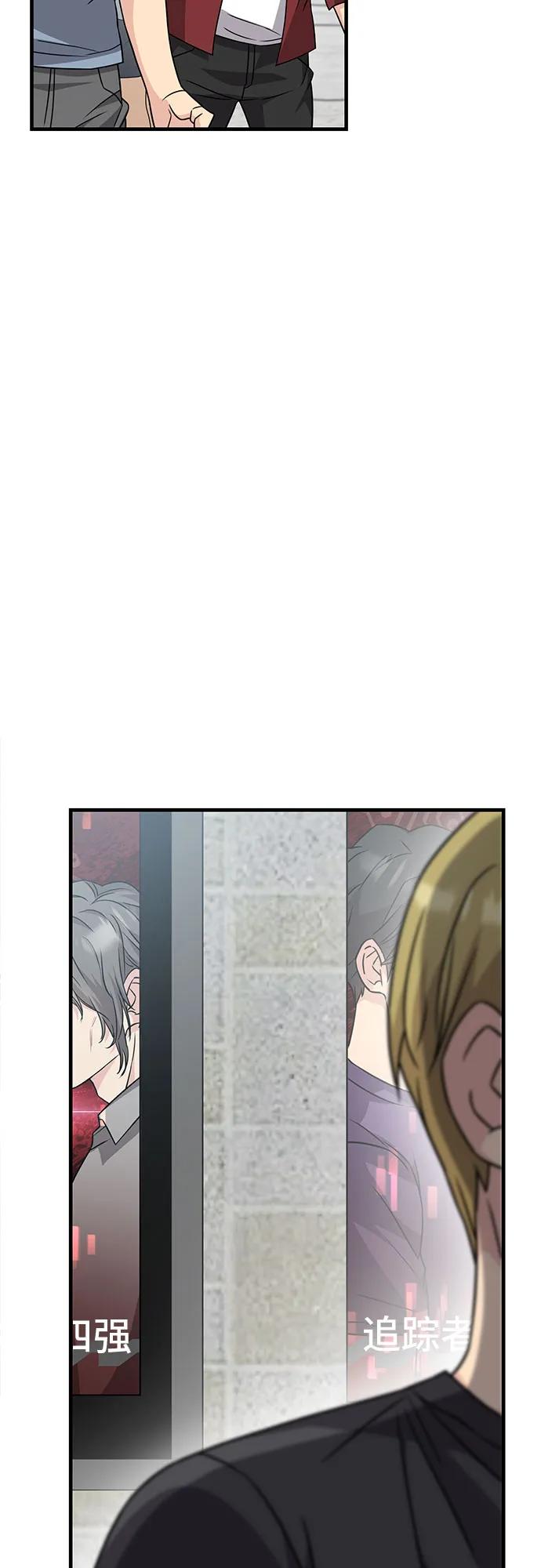第41话3