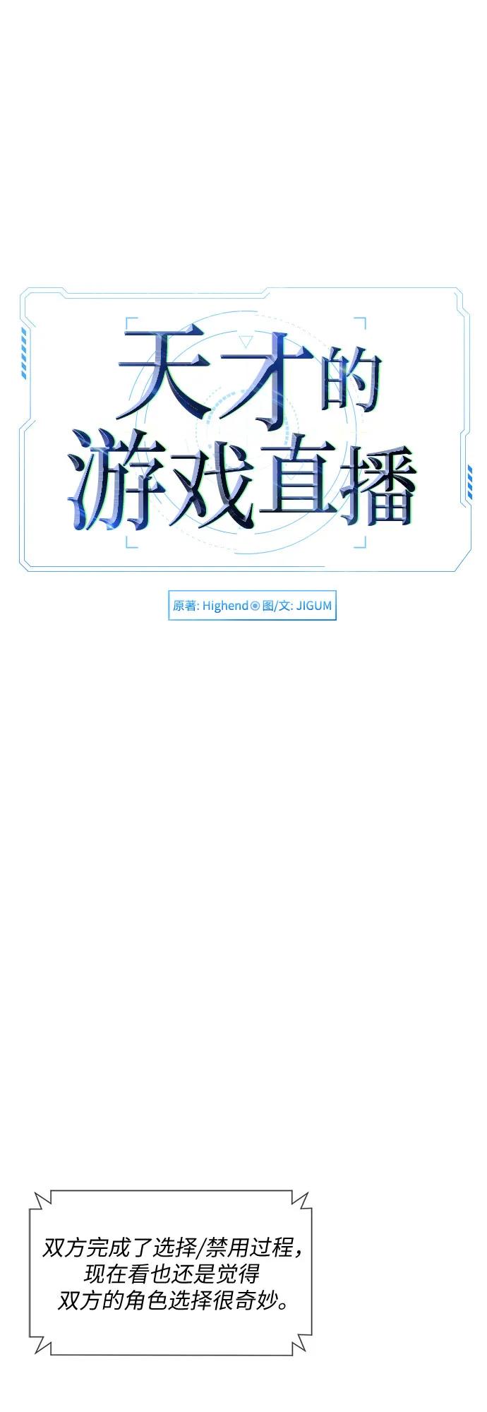 第41话31