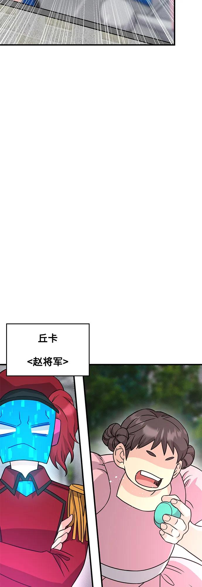 第41话34