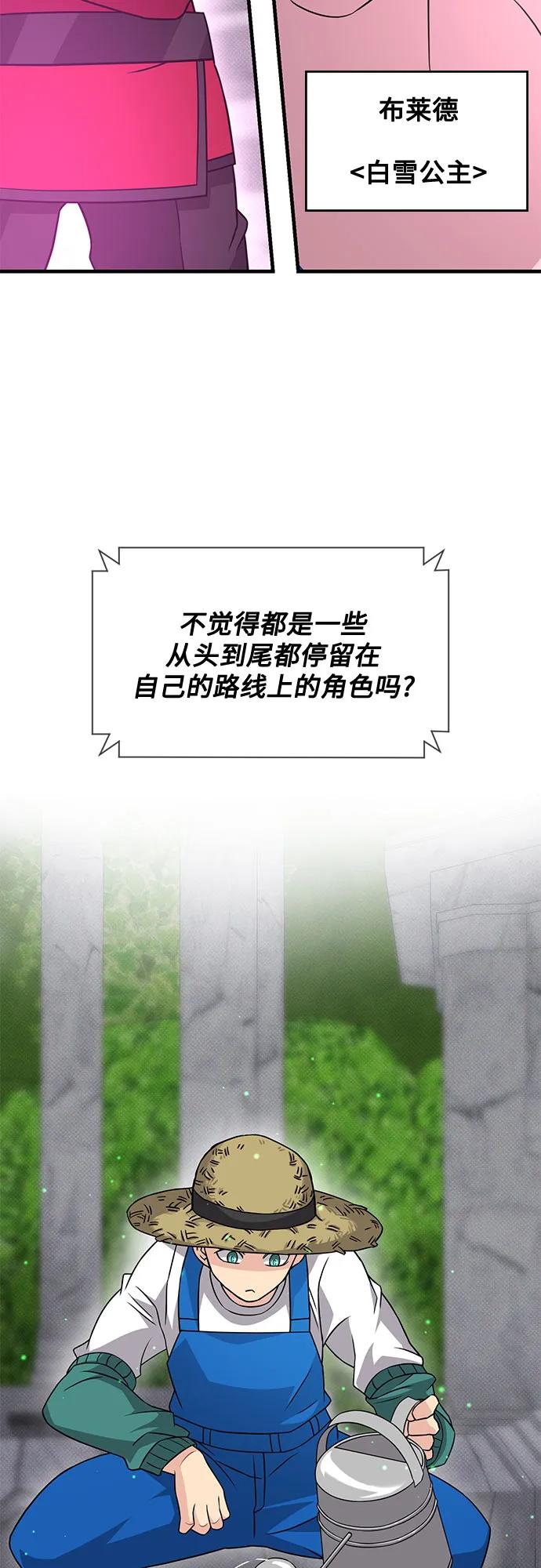 第41话35