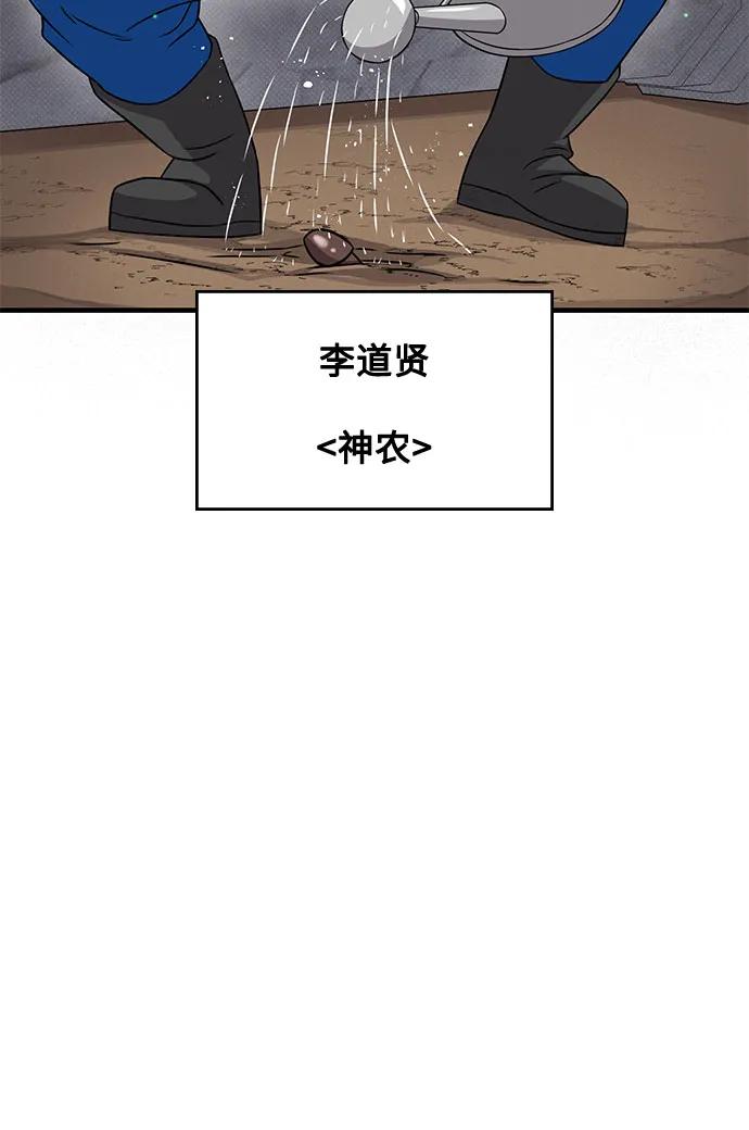 第41话36