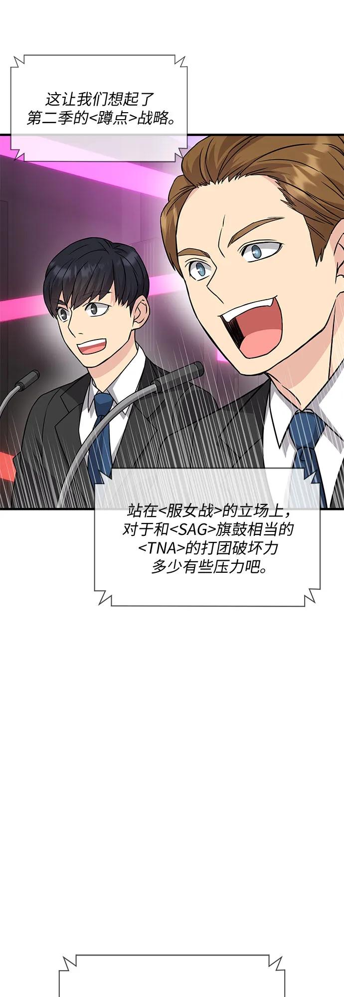 第41话37
