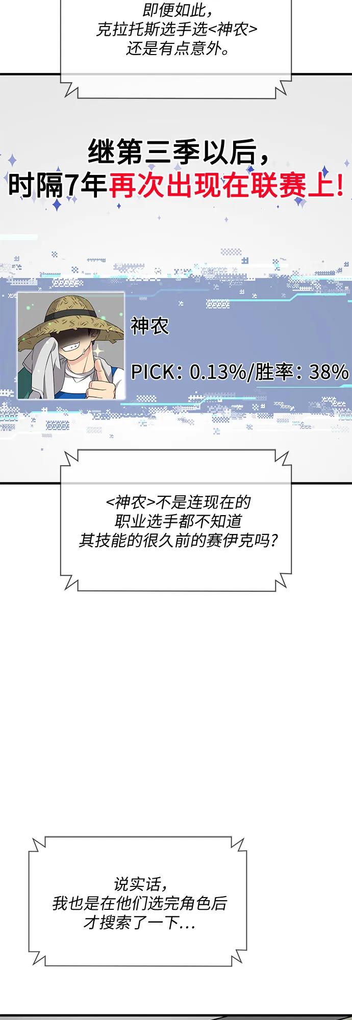 第41话38