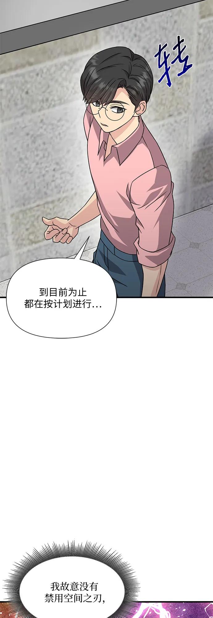 第41话39
