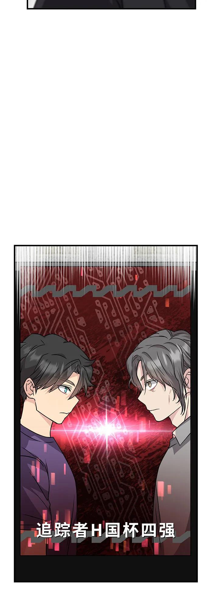 第41话4