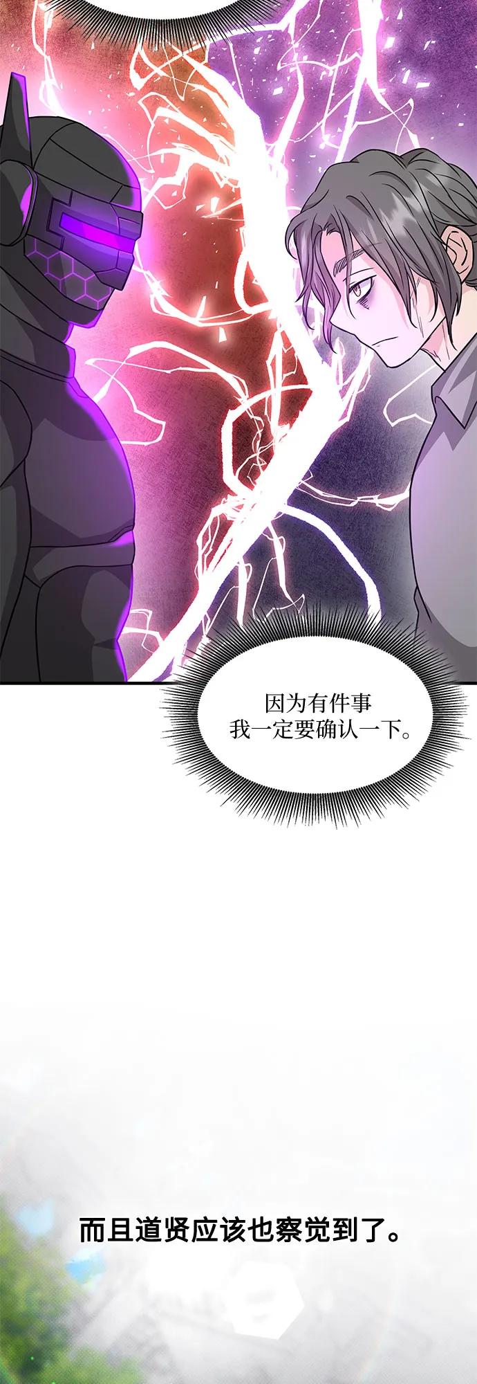 第41话40