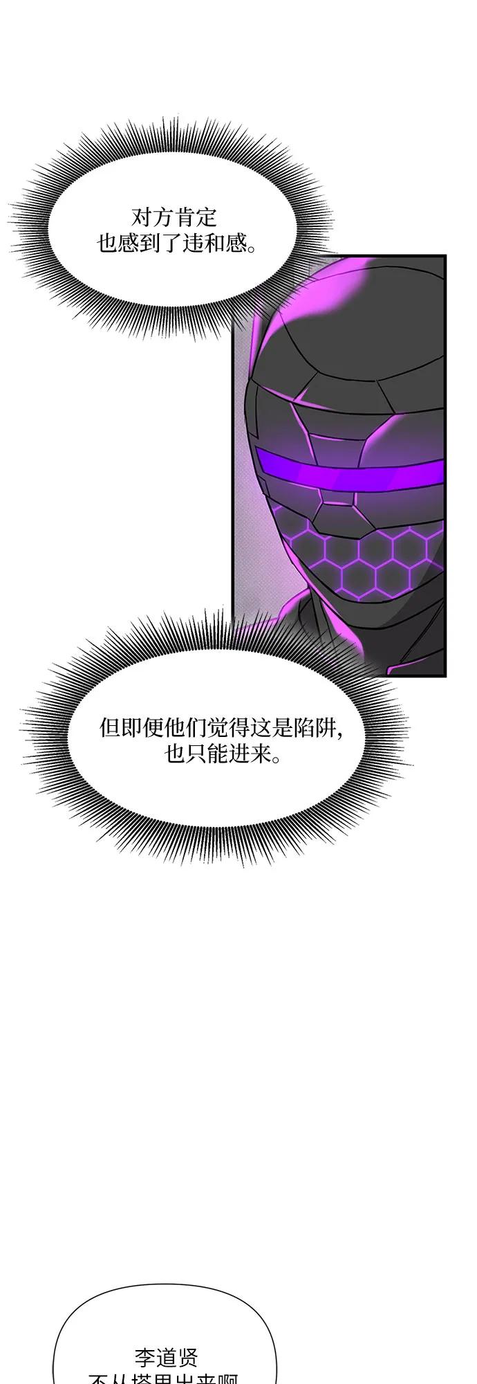 第41话42