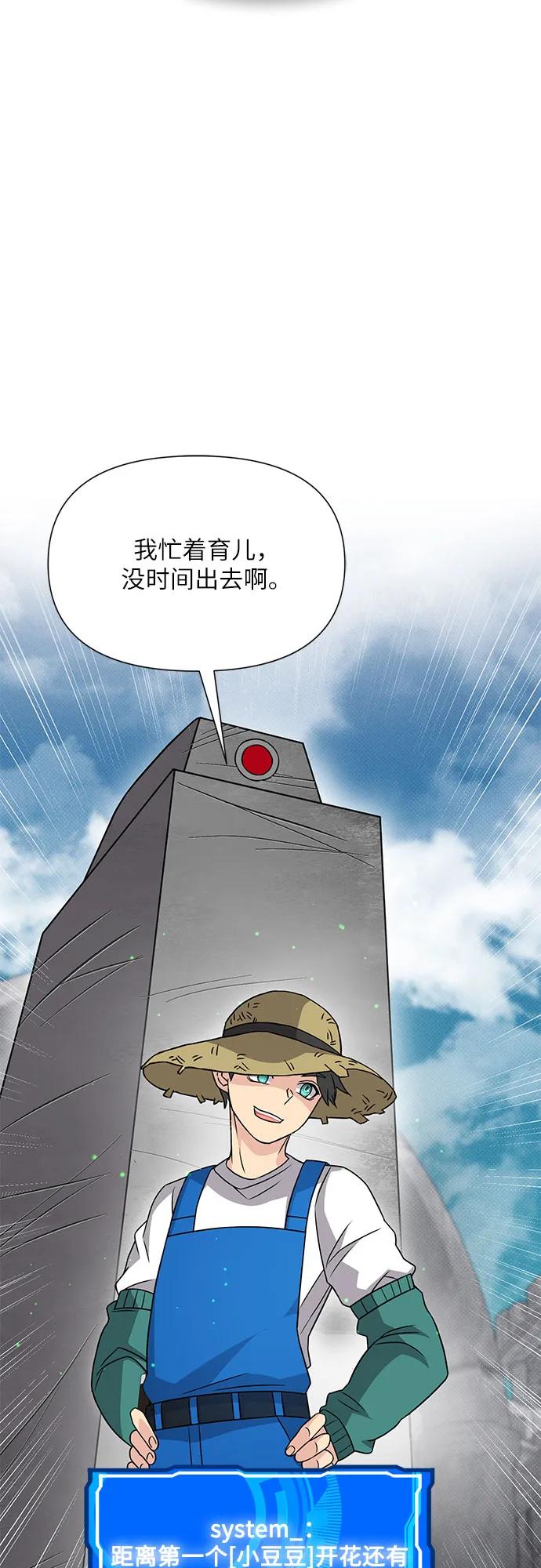 第41话44