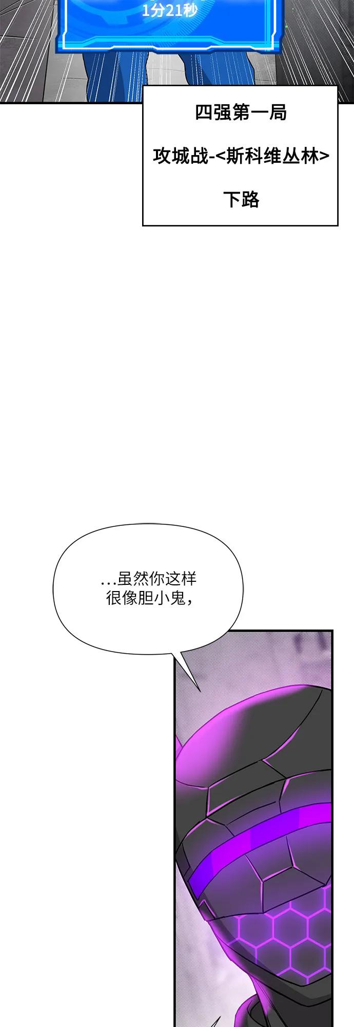 第41话45