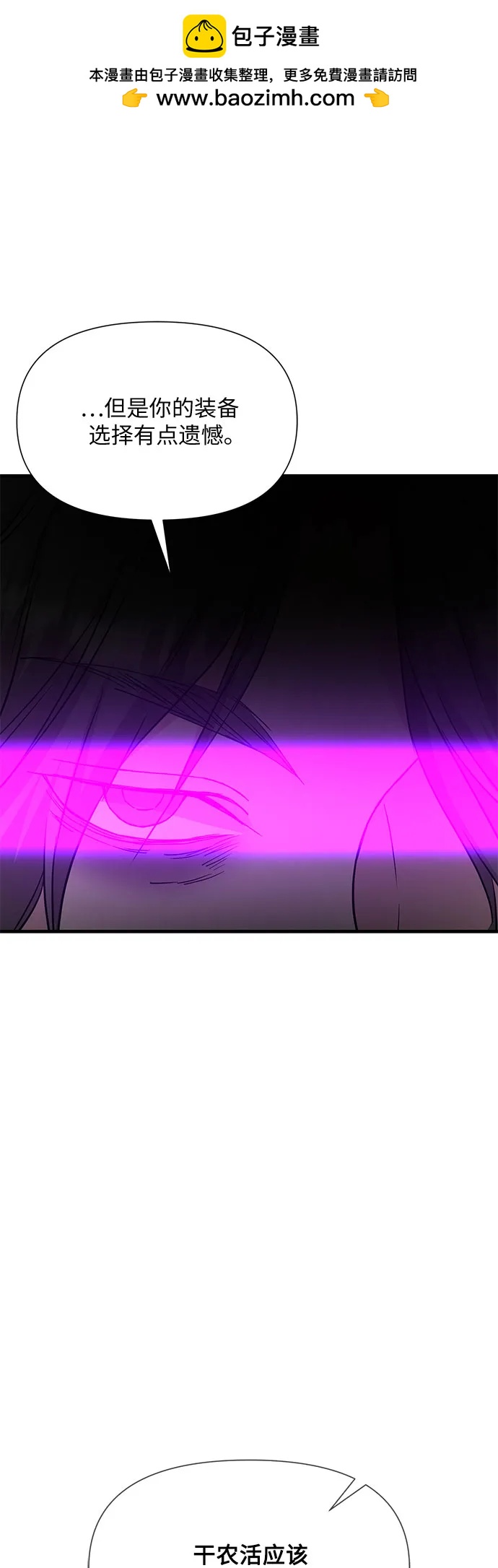 第41话47