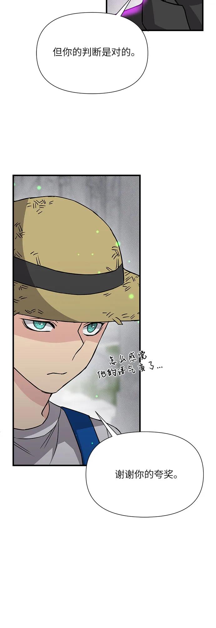 第41话50