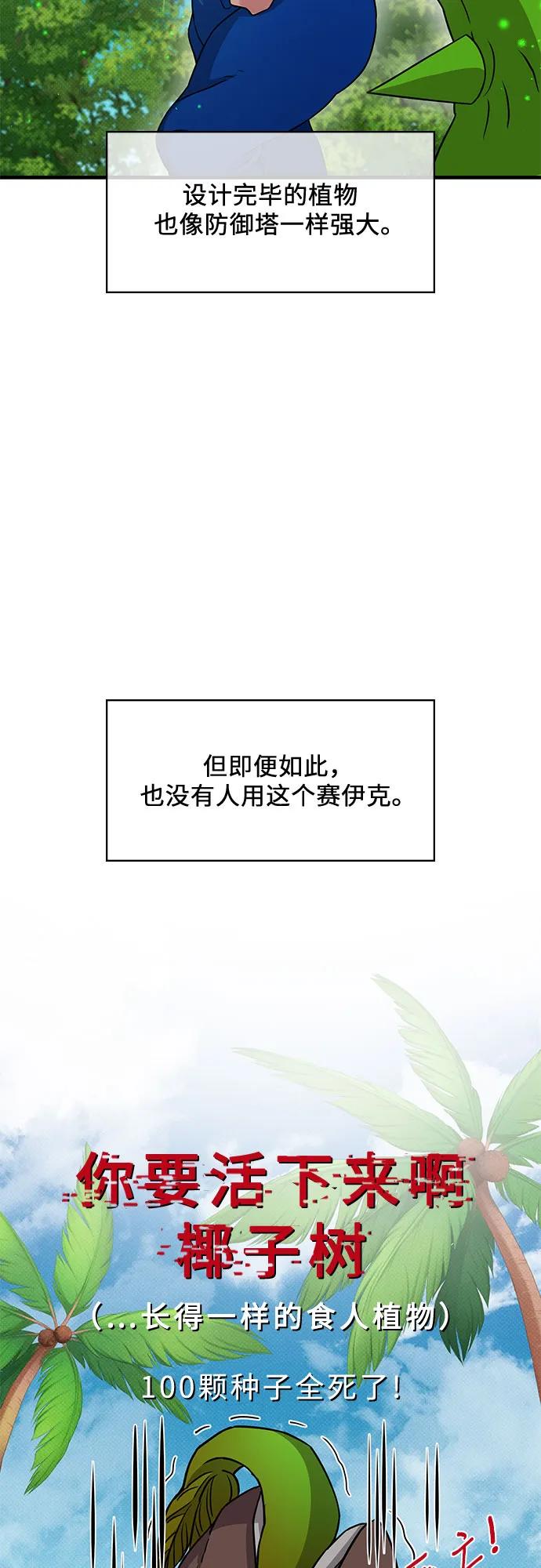 第41话55