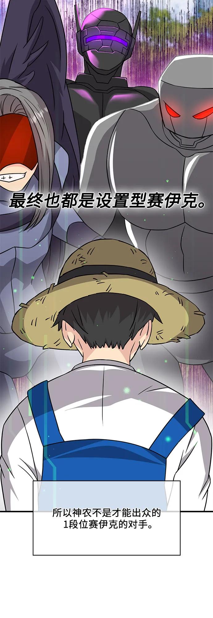 第41话58