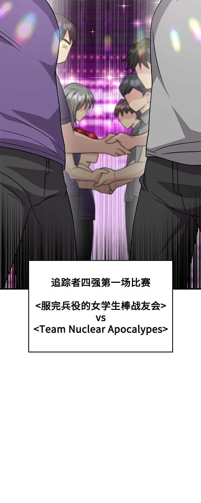 第41话6