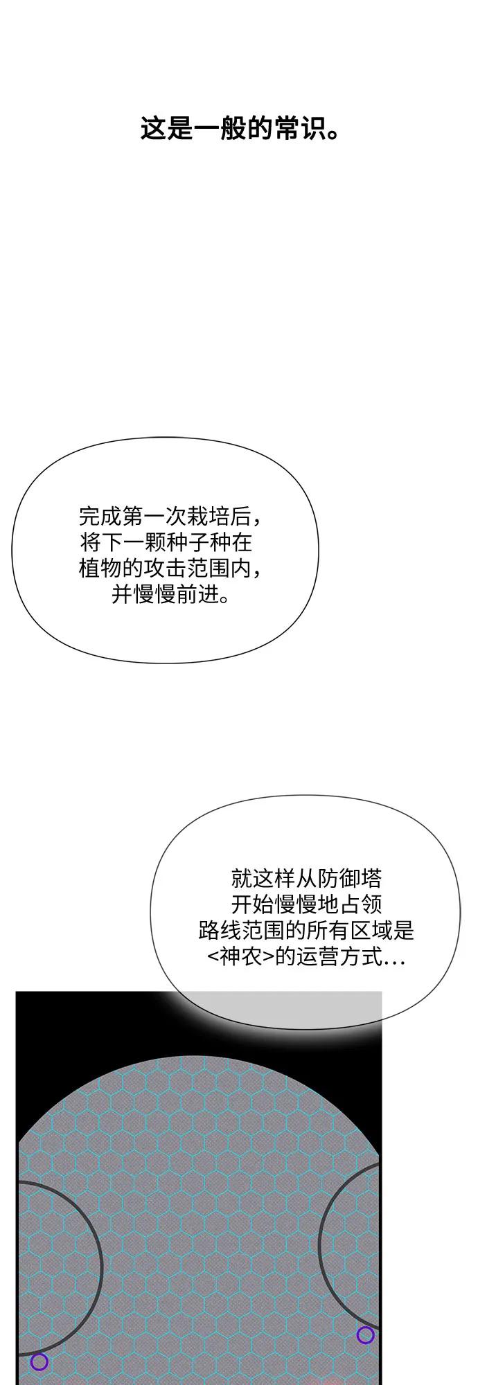 第41话60
