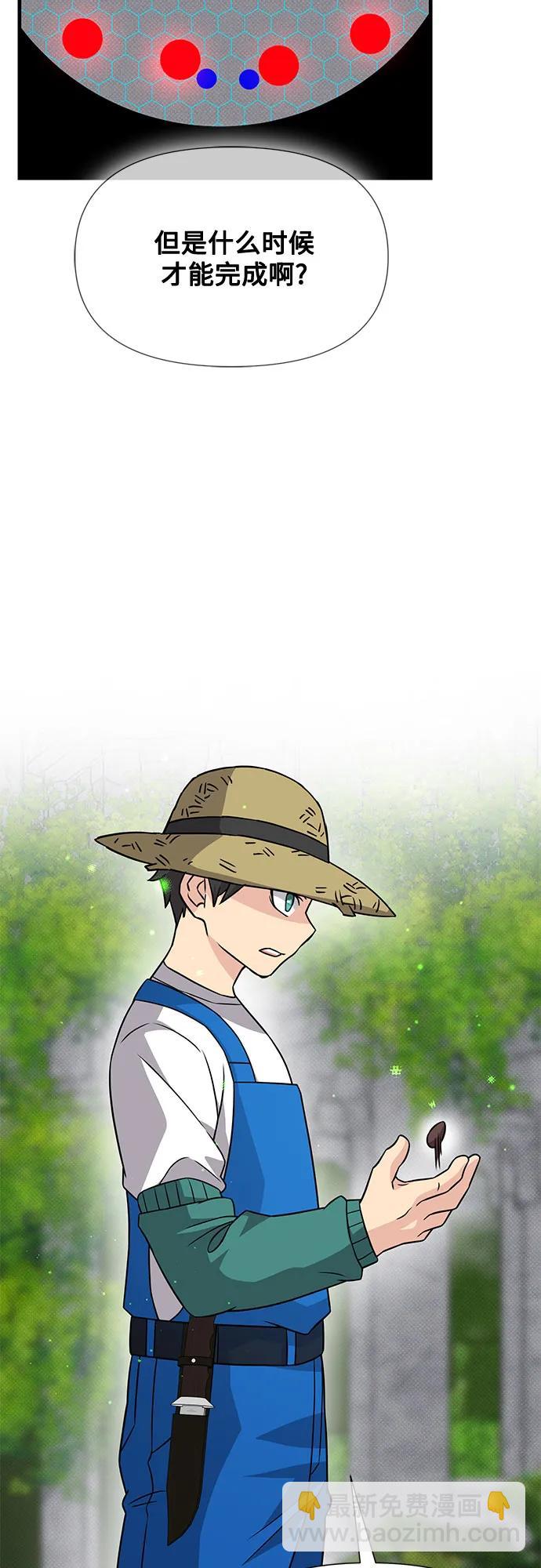 第41话61