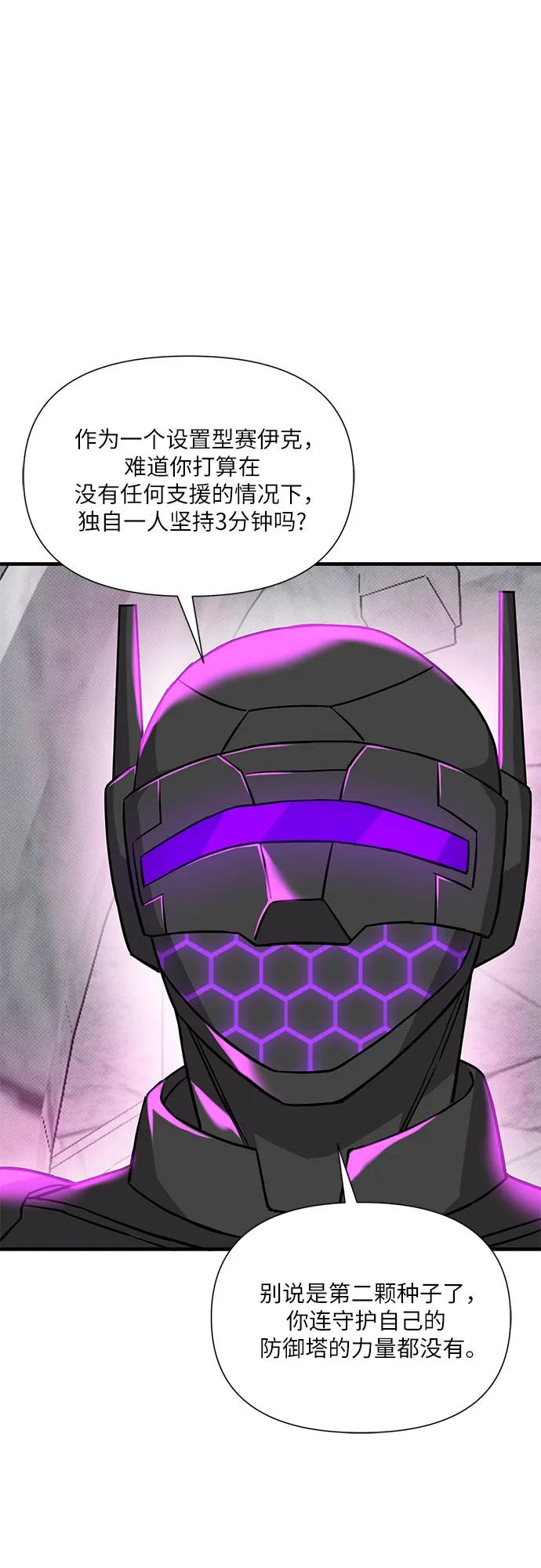 第41话66