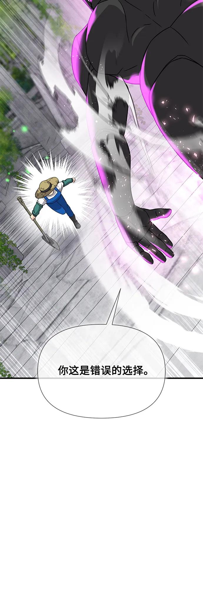 第41话68