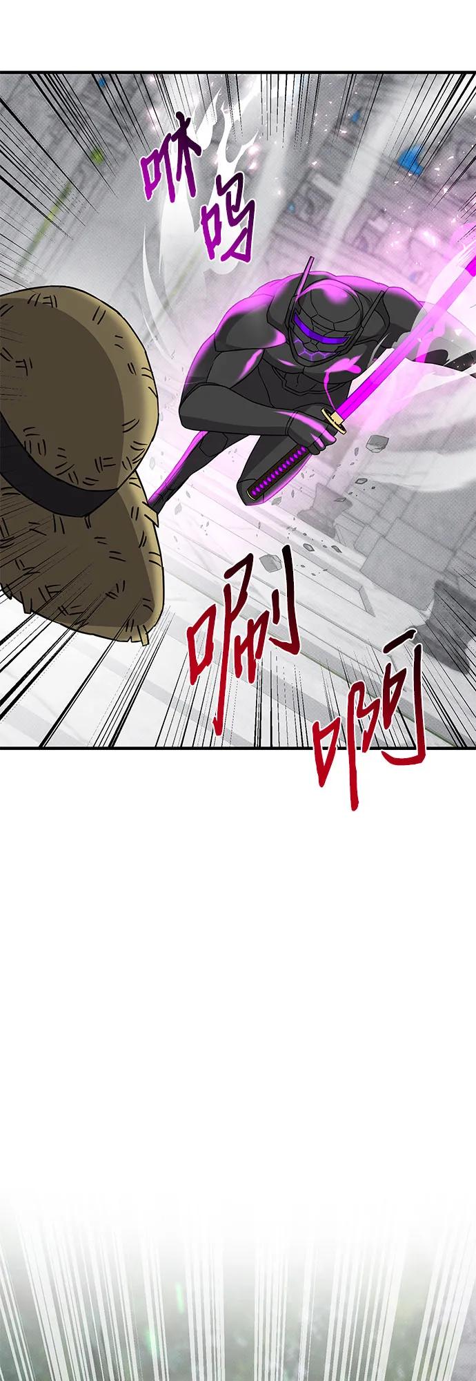 第41话69