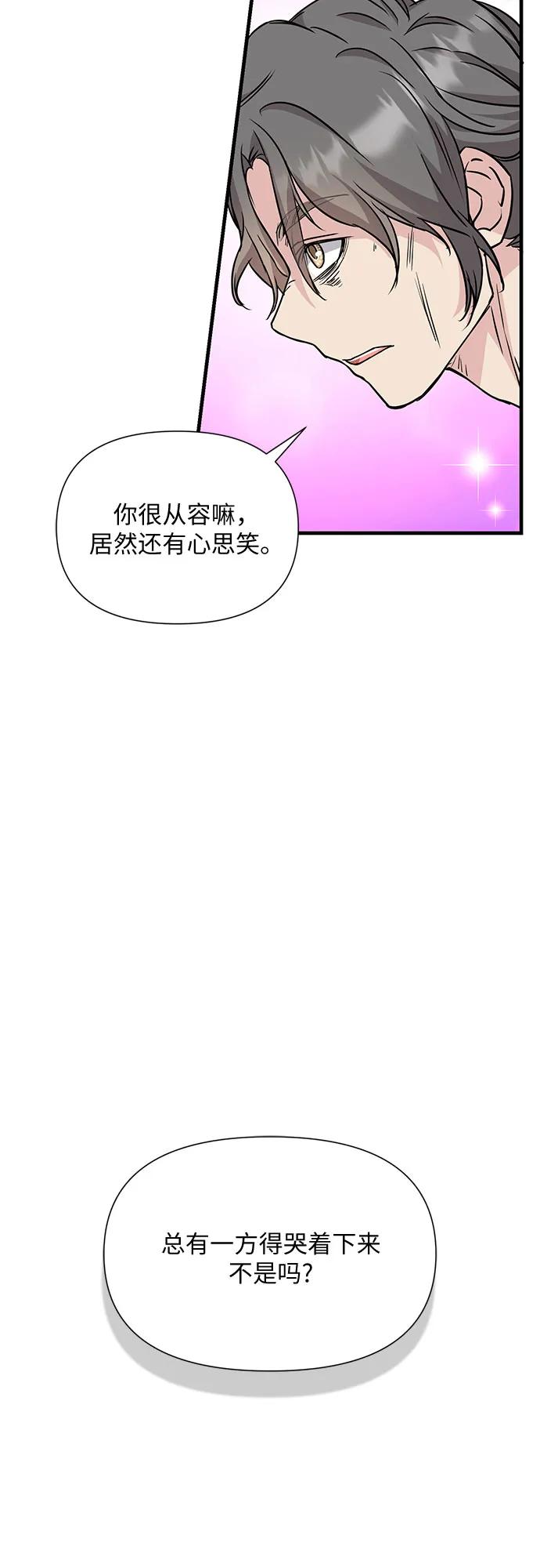 第41话8