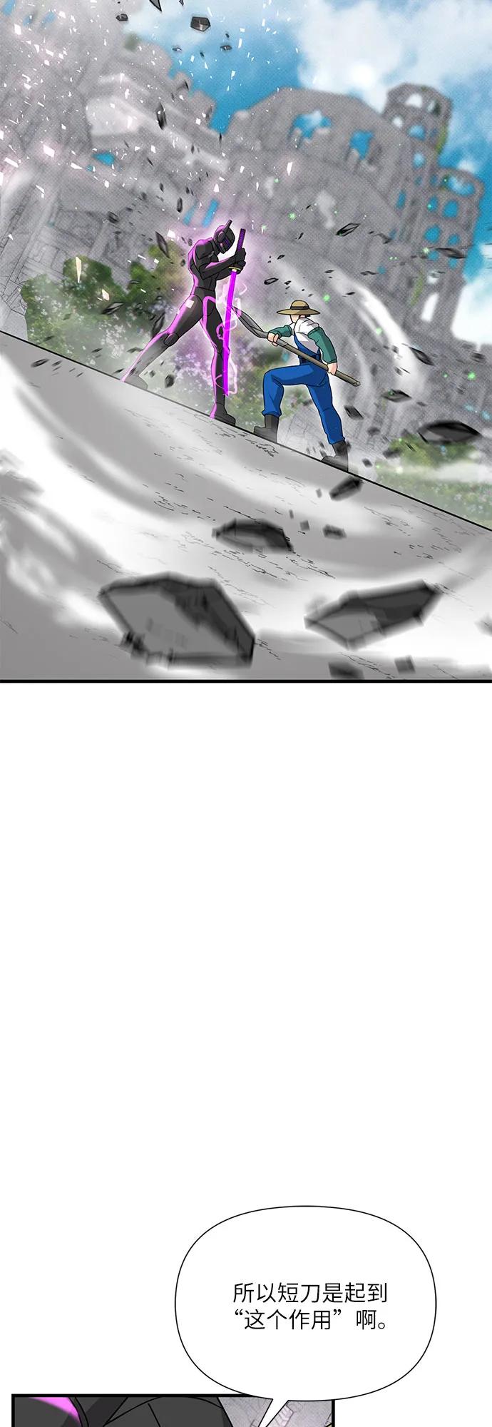 第41话80