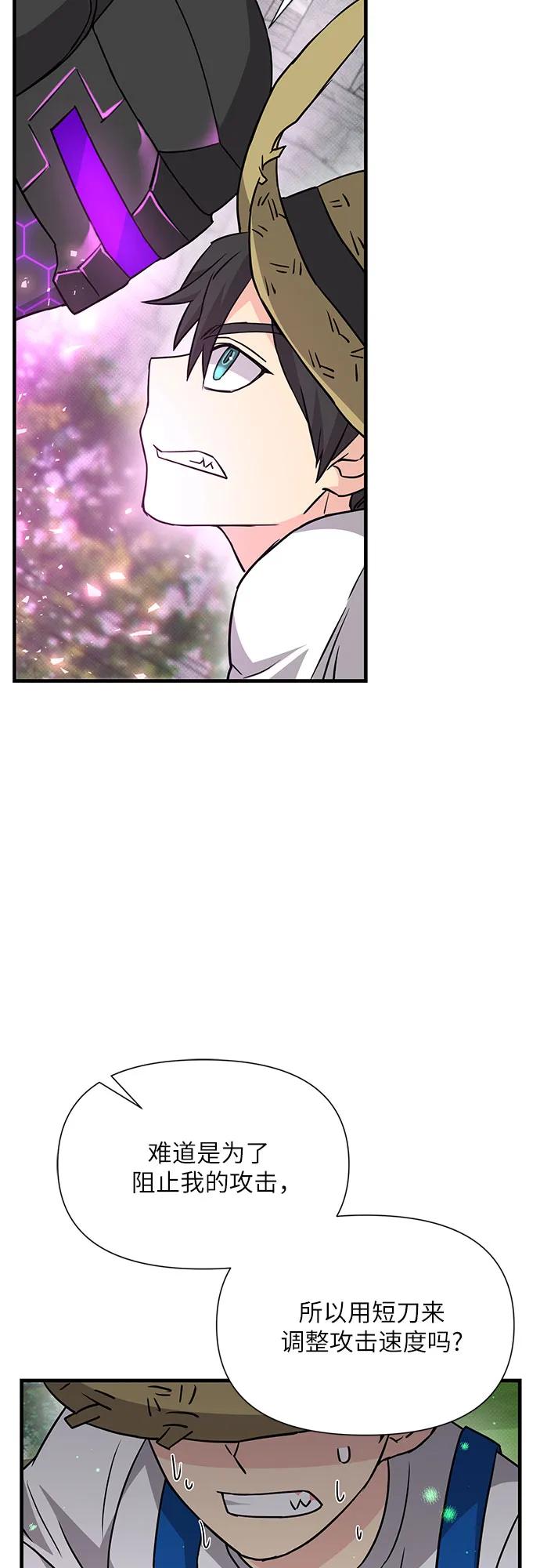 第41话81
