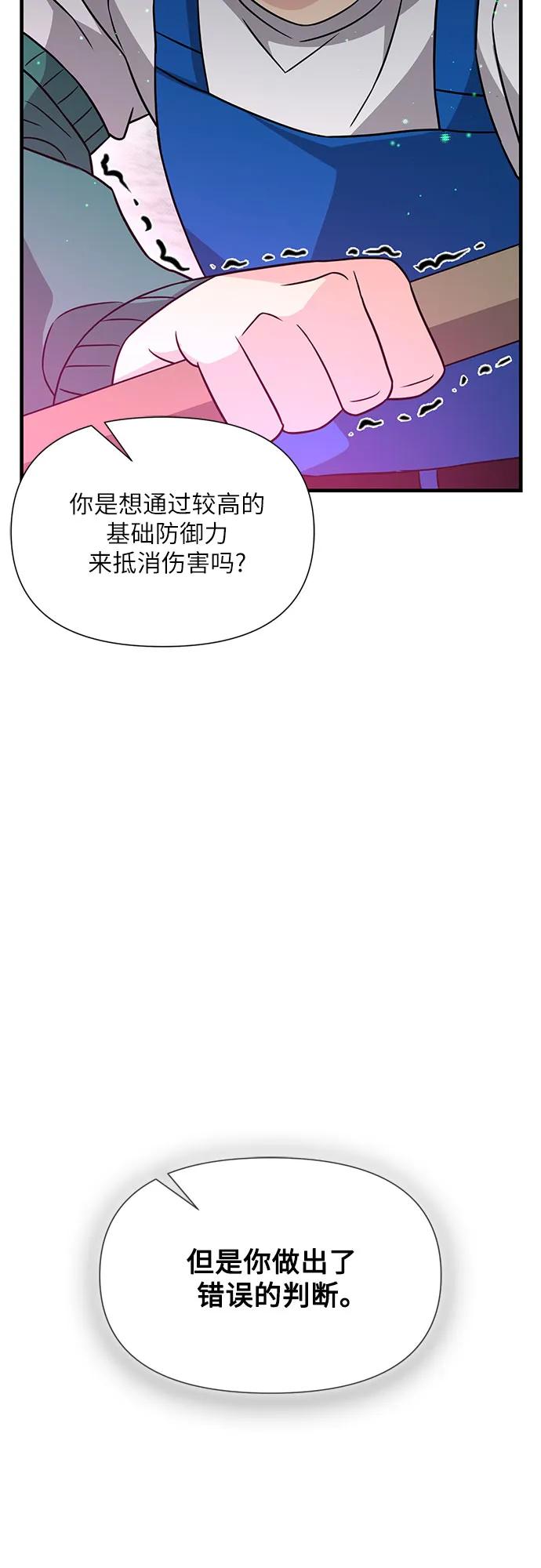 第41话82