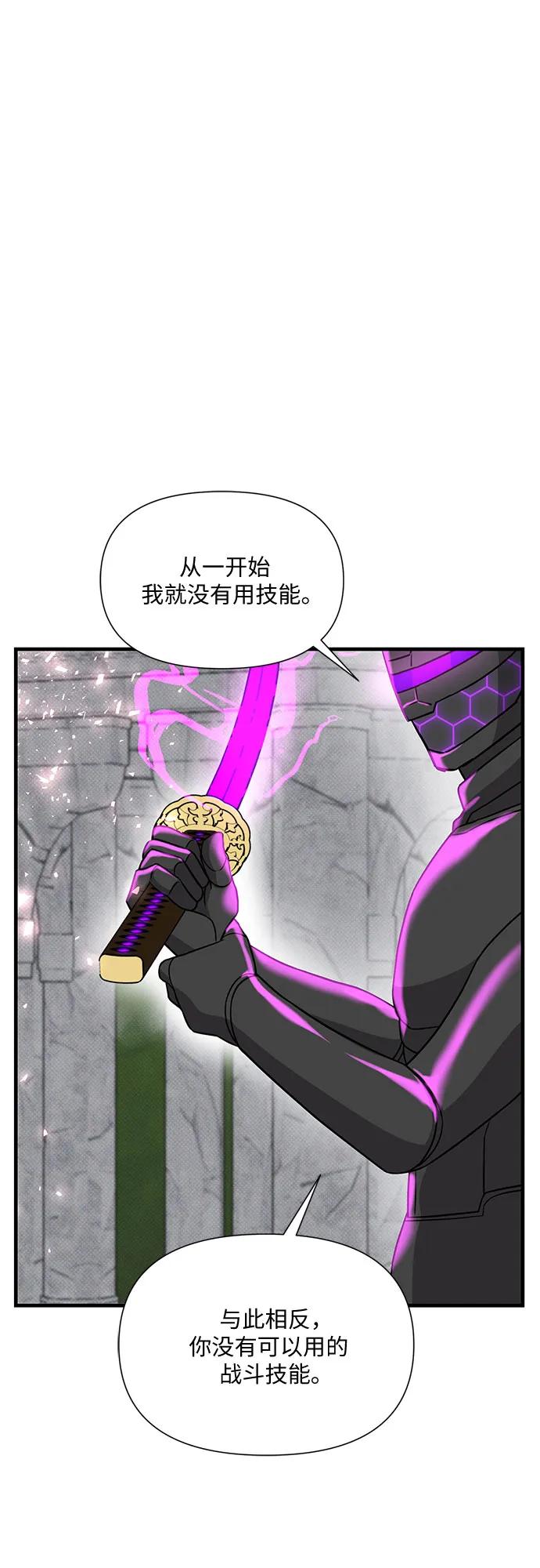 第41话85