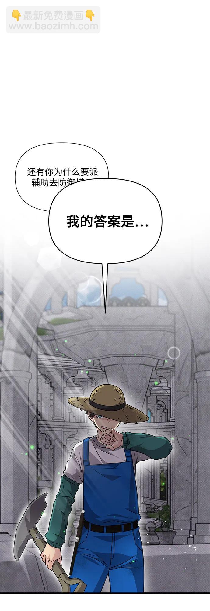 第41话86