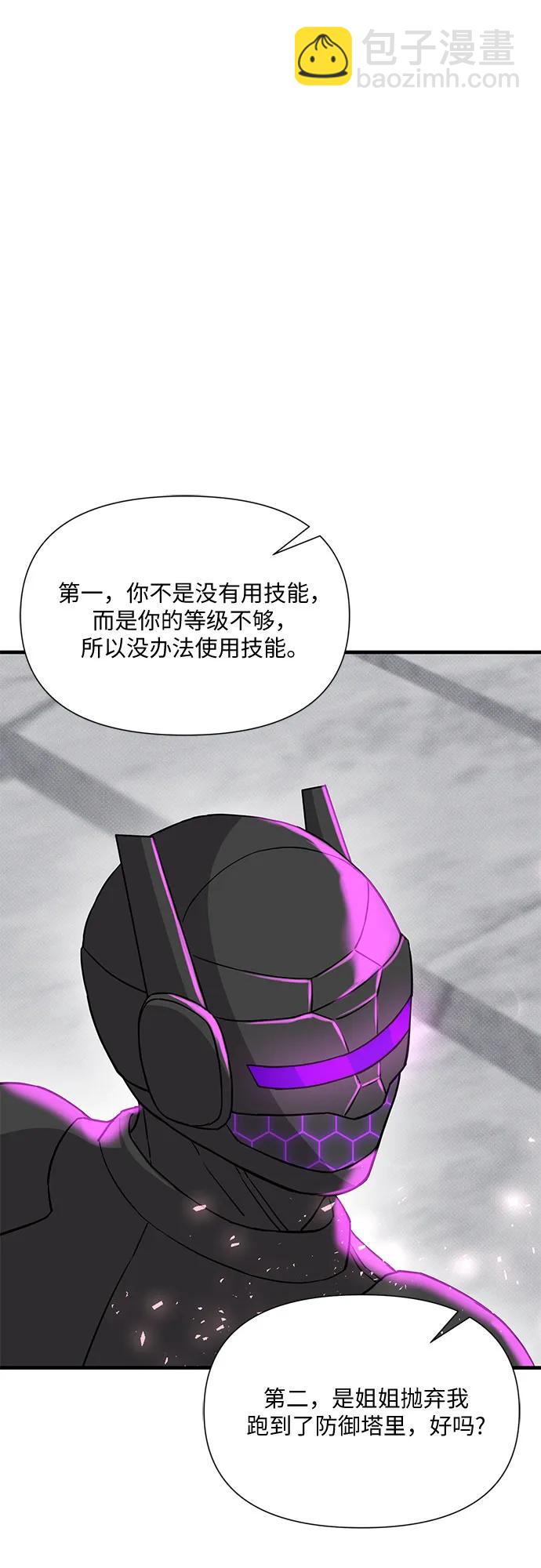 第41话87