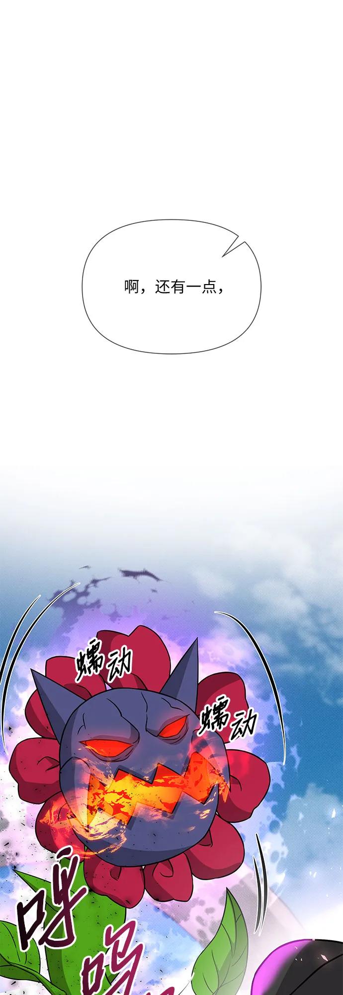 第41话88