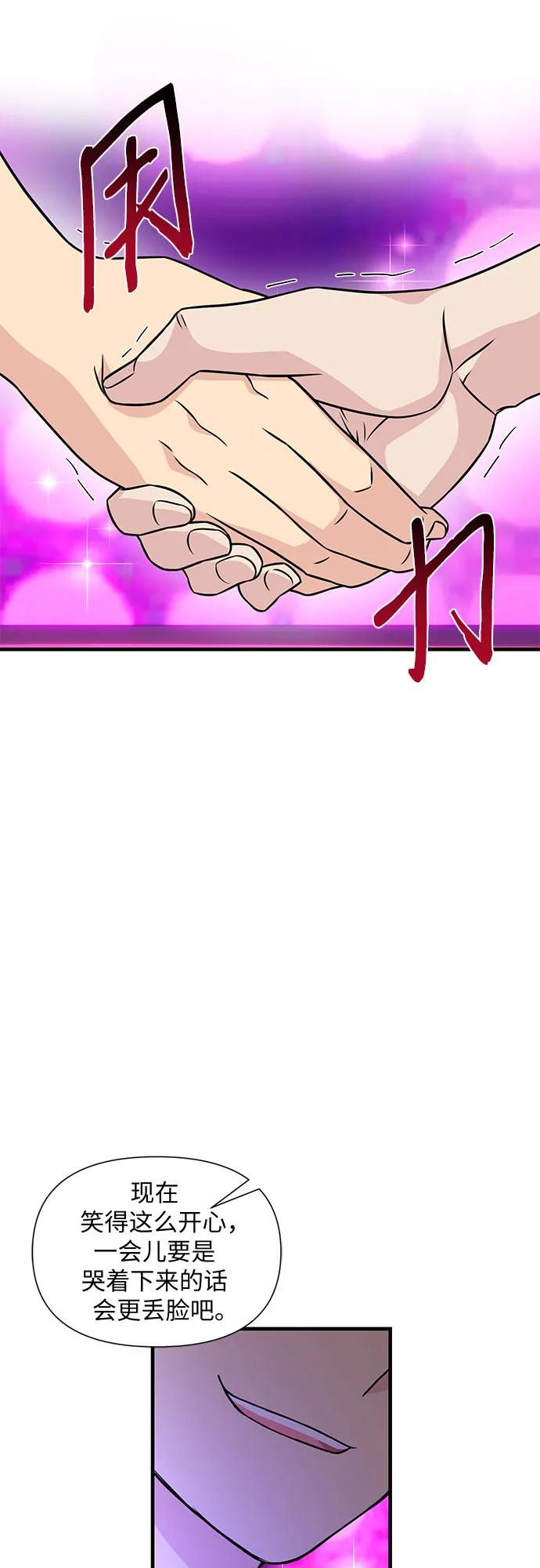 第41话9