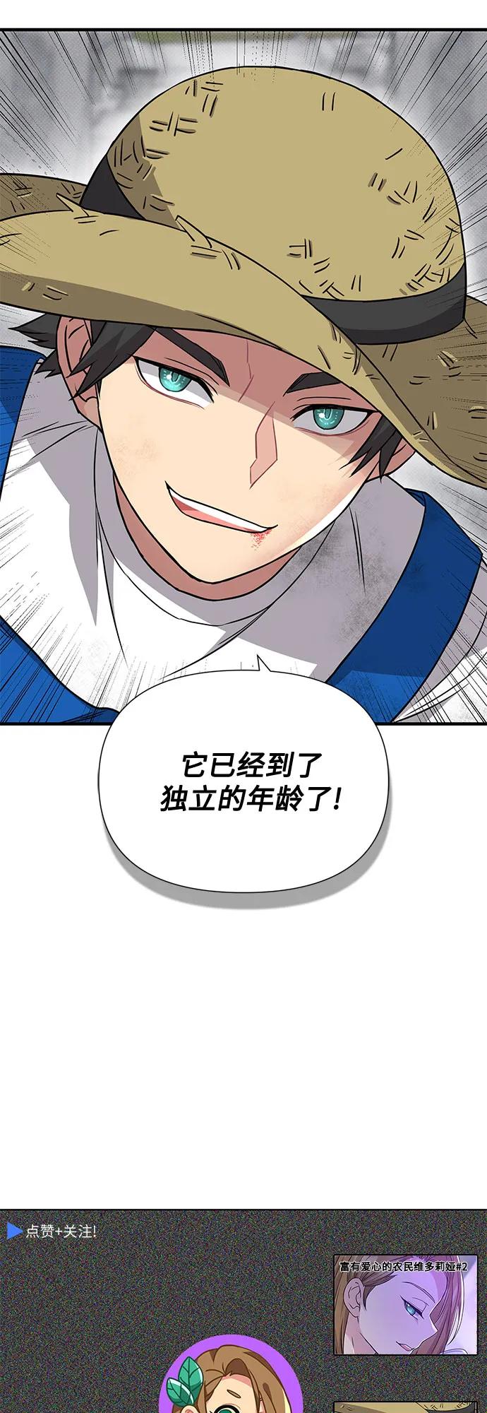 第41话90