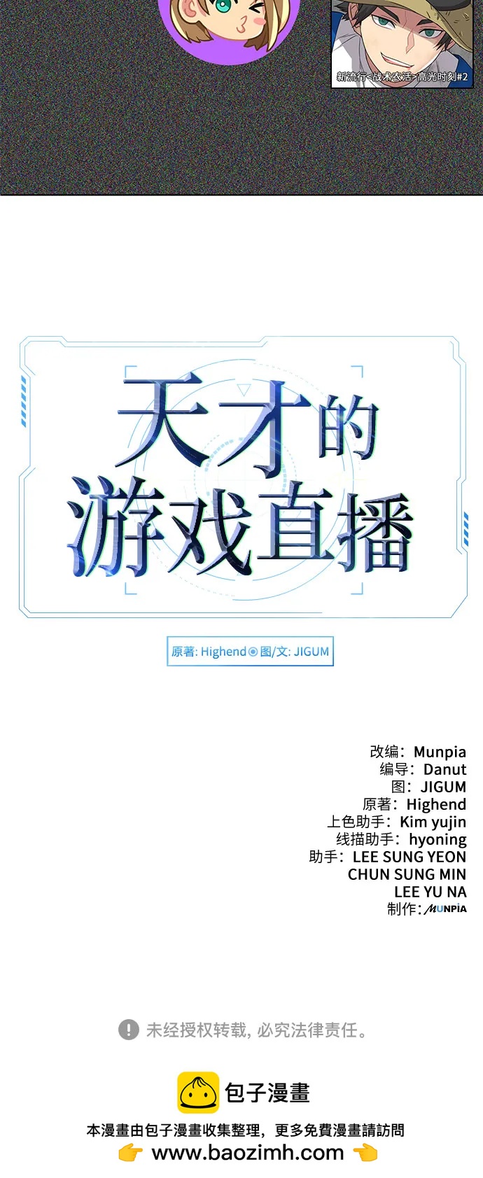 第41话91