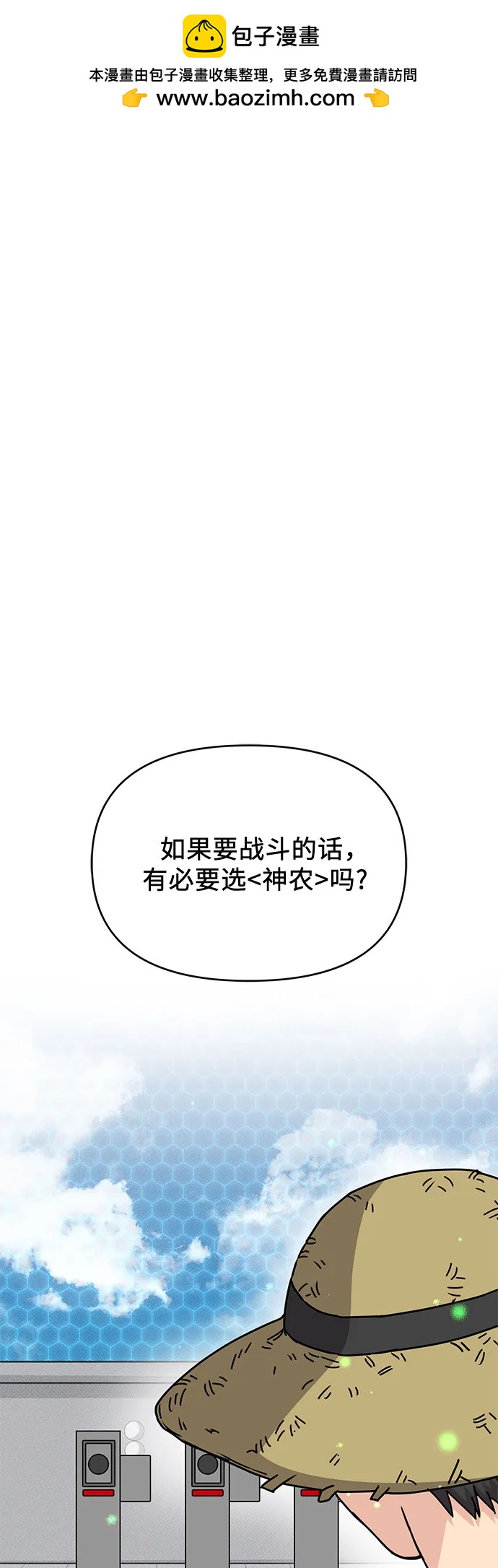 第42话1